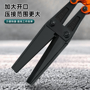 Alicates de crimpado de punta larga Luwei Tools de 18 pulgadas, grado industrial, acero con alto contenido de carbono, óxido negro, herramienta para crimpar terminales de cable - Product Image 1