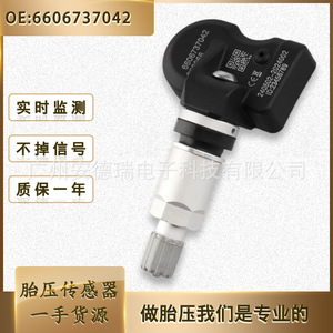 <b>Tpms</b> Sensor 6606737042 External For Geely Vf11 Car Tire Pressure Monitoring System - Product Image 5