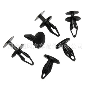Chrysler Buick Chevrolet Car Grille Bumper Mudguard Mounting <b>Clip</b> 11589290 20mm 18.2mm 16.2mm - Product Image 4