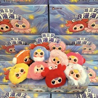 BÉBÉ TROIS poupées en peluche océan romantique boîte mystère peluche Figure jouets boîte aveugle jouets en peluche Pvc artisanat