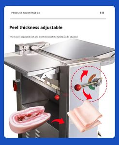 เครื่องลอกหนังหมูไฟฟ้าแบบปรับแต่งได้ เครื่องลอกไขมันเนื้อวัว เครื่องลอกหนังหมู 220v สภาพใหม่ เครื่องลอกเนื้อหมู - Product Image 6