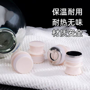 จุกปิดกระติกน้ำร้อนซิลิโคน, จุกปิดกระติกเก็บความร้อน, จุกปิดกระติกน้ำร้อน, จุกปิดขวดเก็บความร้อน, 5 ปอนด์, 8 ปอนด์ - Product Image 1