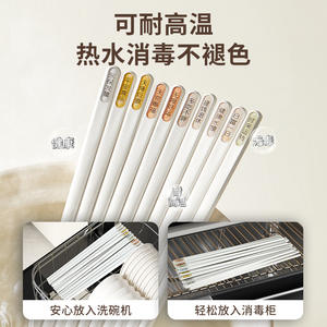 Palillos Redondos Antideslizantes y Resistentes a Altas Temperaturas para Uso Doméstico, Paquete de 5 o 10 - Product Image 4