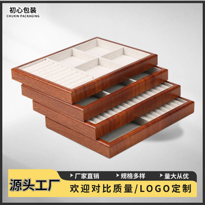 <b>Linen</b> Wood Grain Jewelry Tray Rectangle Plain Color Jewelry Display Storage Box For Rings Bracelets Earrings - Product Image 5