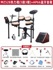 Set Profesional de 5 Tambores y 3 Platillos, Batería Electrónica <span class=keywords><strong>Medeli</strong></span> DD525 - Product Image 6