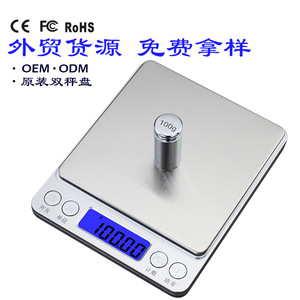 Mini Electronic Scale 3kg Metal Kitchen Baking Jewelry Weighing Scale With Blue Display Portable Digital Scale - Product Image 2