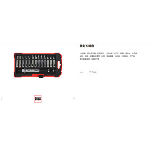 Jeu de fraises Eertuo 24 pièces en carbure cémenté pour centre d'usinage CNC et usage domestique - Product Image 5