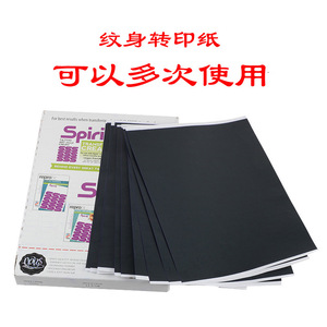 กระดาษถ่ายลายสัก ขนาด A4 ใช้ซ้ำได้ สำหรับออกแบบลายสัก - Product Image 1