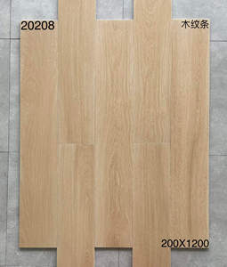 Gạch giả gỗ bóng cao cấp 200x1200mm 20208, Dành cho sàn nhà biệt thự sang trọng, Bề mặt phản chiếu, Thiết kế thanh lịch, Có thể tùy chỉnh — ảnh 1