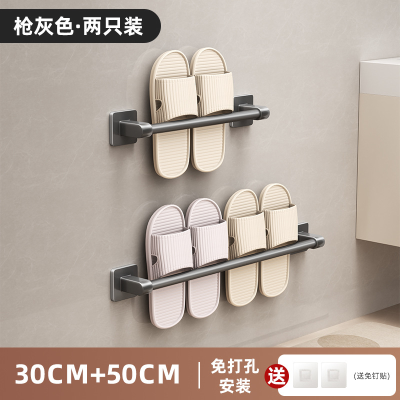 (Round tube slipper handle) 30 Grey 50 Grey
