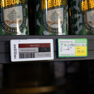 SUNY 2.13 Inch Thông Minh Kỹ Thuật Số Giá Nhãn Esl Giá Thẻ Điện Tử Kệ Nhãn Epaper Cho Siêu Thị - Product Image 6