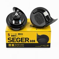 SEGER Grosir Klakson Siput Ultra Tipis 12V 24V untuk Mobil, Motor, Van Komersial, Truk