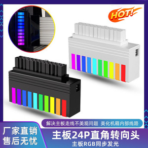 อะแดปเตอร์อาร์บี 24P สำหรับเมนบอร์ดจ่ายไฟแชสซี ATX พร้อมเปลือกพลาสติก 65X42X17 มม. - Product Image 5
