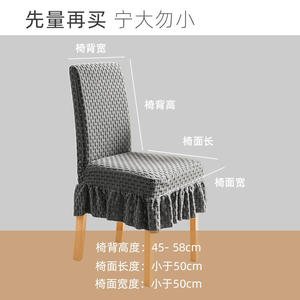 Funda de Silla Premium, Diseño Geométrico de Algodón, Ajuste Elástico, Cobertura Completa de 360 Grados, Lavable a Máquina - Product Image 4