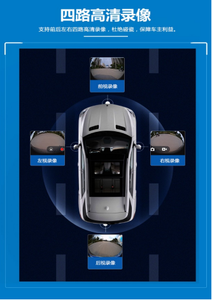 กล้องมองหลังแบบพาโนรามา 360 องศา มุมมอง 3 มิติ จอแยกส่วน ระบบนำทาง GPS มัลติมีเดีย DVR ระบบมองภาพรอบทิศทาง กันน้ำระดับ IP68 - Product Image 4