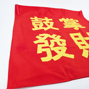 Pocket to Banner KingMagic <b>Stage</b> Party Magic <b>Props</b> Festival Party Performance Annual Meeting Talent Show - Product Image 2