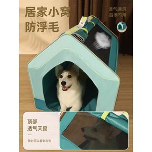 Dog kennel, all-season car dog <b>crate</b>, outdoor supplies, tent, large dog house, <b>folding</b> mat for Golden Retrievers. - Product Image 1