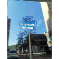 Autocollant électrostatique transparent pour changement d'huile, imprimé sur mesure, adhésif statique amovible sans résidu pour pare-brise de voiture