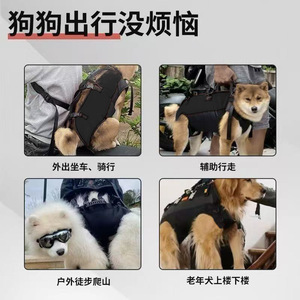 Mochila para Mascotas, Bolsa de Hombro para Perros, Transporte Horizontal, Transpirable, para Exteriores, para Animales de Cuatro Patas, Negra, 10L - Product Image 2