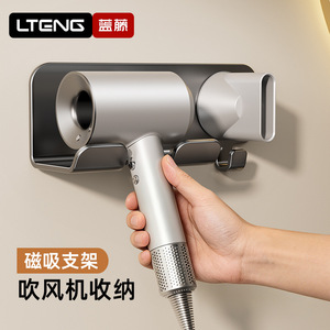 Hair Dryer Holder Wall Mounted Spear Gray Rectangle Punch Free Storage Bracket Bathroom Shelf Cord Winder - Product Image 2