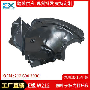 Revestimiento de Guardabarros Delantero para Mercedes-Benz Clase E W212, Sección Trasera 2126903030, ABS, Izquierdo/Derecho, Pieza de Repuesto - Product Image 5