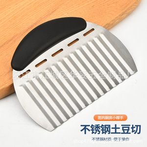 Yangjiang Stainless Steel Potato Slicer 16cm <b>Wooden</b> Handle Kitchen Vegetable Cutter Household Use - Product Image 4