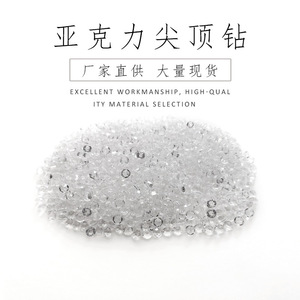 Cristales Acrílicos de Imitación de Diamantes de 4.5mm y 4mm, Piedras Sueltas para Manualidades - Product Image 4