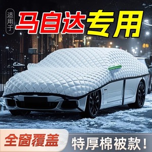 Housse de protection pour voiture Mazda, prévention de la neige et de la glace, en aluminium imperméable, protection hivernale pour berline et SUV - Product Image 3