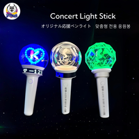 Bâtons lumineux LED en plastique Firewolf DIY pour événements, couleur personnalisée, portables, pour concerts, fêtes, idoles japonaises et coréennes, vente en gros