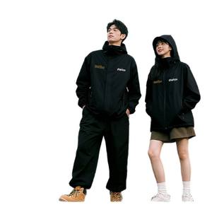 Ensemble imperméable de cyclisme Nature, deux pièces, coupe-vent, unisexe adulte, pour motards - Product Image 2