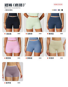 <span class=keywords><strong>Ensemble</strong></span> de sport 2 pièces pour <span class=keywords><strong>femme</strong></span>, couleur contrastée, sans couture, taille haute, effet push-up, débardeur dos croisé et pantalon évasé, OEM - Product Image 4