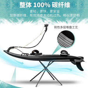 Sava Carbon Fiber Surfboard Gasoline <b>Engine</b> Powered <b>Stand</b> Up Paddle Board For Confined Water Use - Product Image 3