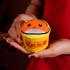 Caja de Regalo con Toalla del Año de la Serpiente 2025, Set de Regalo Empresarial Decorativo Temático del Año Nuevo Chino - Product Image 1