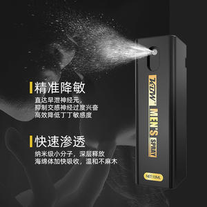 Verzögerungsspray für Erwachsene Männer zur Verzögerung des Samenergusses - Product Image 5