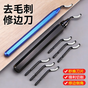 Hand Held Multi Functional Deburring Knife Industrial Grade High Hardness 360 Degree Trim Tool For Metal Processing - Product Image 3