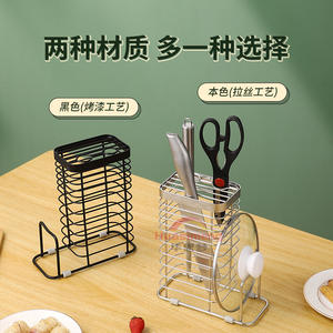 Portacuchillos de acero inoxidable con soporte cuadrado para almacenamiento de cuchillos de cocina y tabla de cortar - Product Image 3