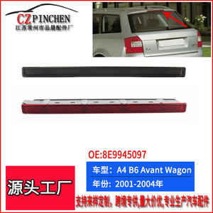 Luz de Freno Elevada Roja y Negra para Audi A4 B6 Avant, Luz Trasera 8E945097 para Modelos 2001-2004 - Product Image 5