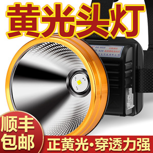 Headlamp Led Rechargeable Yellow Light High Intensity Outdoor Focused Beam Long Range - Product Image 4