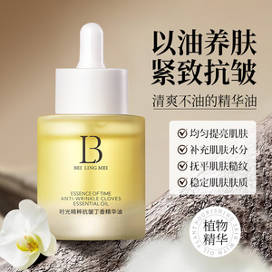 เบเนฟิต ไทม์ เอสเซนส์ แอนตี้ริงเคิล โคลฟ์ ออยล์ 30 มล. มอยส์เจอร์ไรซิ่ง เฟเชียล เซรั่ม - Product Image 2