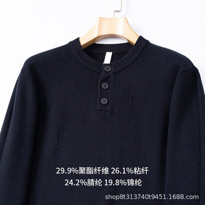 เสื้อสเวตเตอร์ถักเฮนลีย์สำหรับผู้ชายระดับไฮเอนด์ ทรงหลวม หนา ไม่เป็นขุย สวมใส่สบายๆ สำหรับฤดูใบไม้ร่วงและฤดูหนาว - Product Image 2