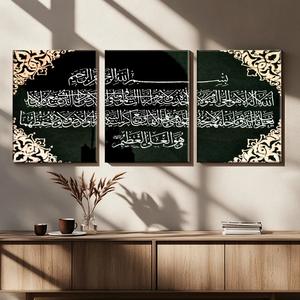 Art Déco Triptyque Décoration Peinture pour Couloir Salon ou Entrée Suspendu Cadre Métallique Toile Murale - Product Image 3