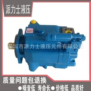 ปั๊มไฮดรอลิกแบบลูกสูบปรับปริมาตรได้ PaiLis รุ่น PVH98 350 บาร์ 1 จังหวะ แนวนอน ขับเคลื่อนด้วยไฟฟ้า - Product Image 3
