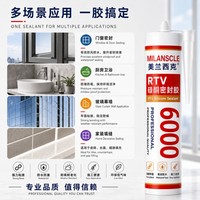Scellant en silicone neutre, colle pour verre imperméable, scellant résistant aux intempéries pour porte, fenêtre et cuisine, salle de bain, résistant à la moisissure