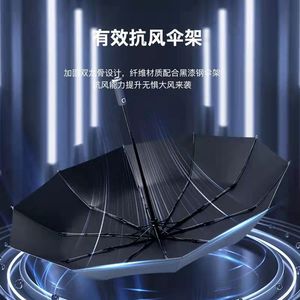 Parapluie portable avec poignée confortable et design minimaliste pour une utilisation quotidienne sans prendre de place - Product Image 5