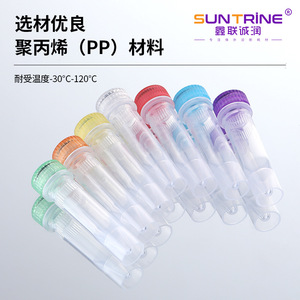 Tubo de Conservación Transparente de 1.5ml de Xinlianchengrun Biotechnology, Grado Premium para Muestreo, Pruebas y Almacenamiento - Product Image 2