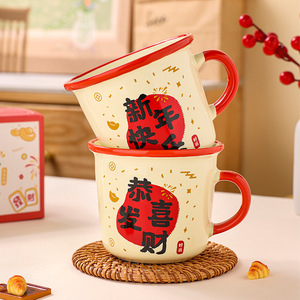 Taza de Cerámica de 340 ml con Diseño Tradicional Chino, Duradera, Ideal para Regalos Empresariales - Product Image 1