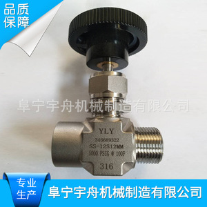 Válvula de Aguja Forjada con Rosca Interna y Externa, Alta Presión, Alta Temperatura, para Gas, Agua y Aceite, Estándar Americano, con Manija de Palanca - Product Image 2