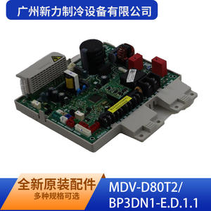 Carte de commande MDV-D80T2 BP3DN1-E.D.1.1 pour climatiseur commercial de Guangzhou Xinli Refrigeration Equipment Co Ltd - Product Image 1