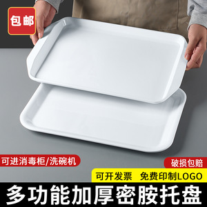 Commercial <b>melamine</b> white rectangular tray for kindergartens, catering, laboratories, baking, bread display, plastic - Product Image 5
