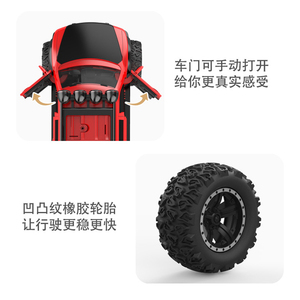 Jinying Toys, Nuevo Vehículo Todoterreno de Juguete a Escala 1:16, Camioneta de Juguete de Fricción para Niños - Product Image 4